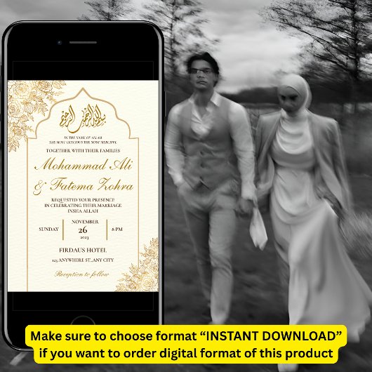 Invitation Mosquée Florale Dorée Élégance Mariage Musulman Ni