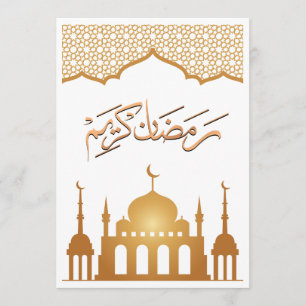 Invitation Mosquée silhouette élégante blanche et or Ramadan