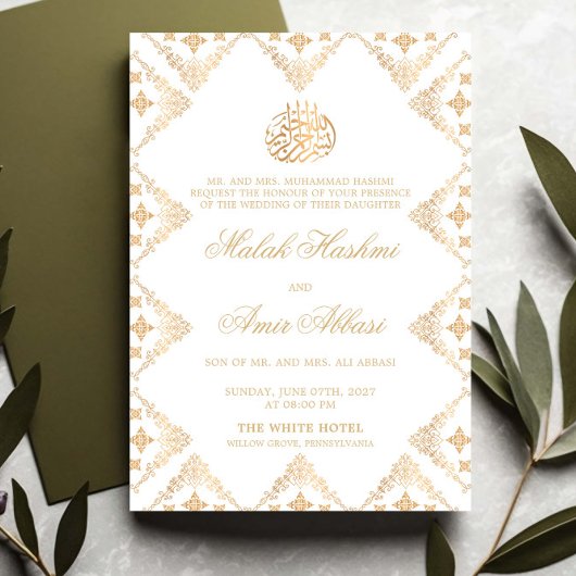 Invitation Motif blanc et or orné musulman Mariage musulman i