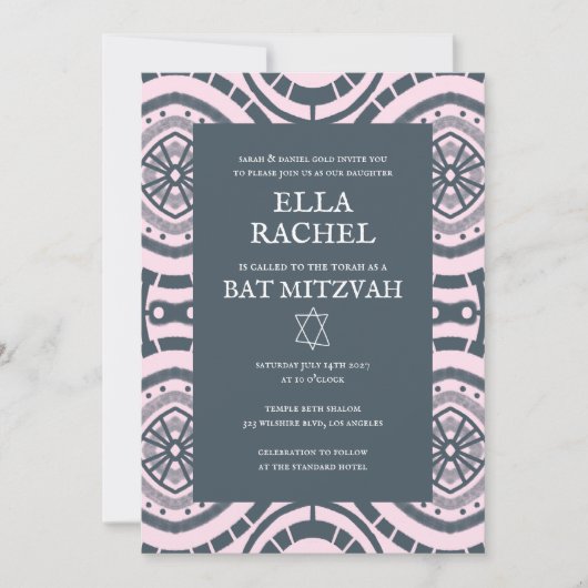 Invitation Motif Boho moderne Custom B'nai Bat Bar Mitzvah (Devant)