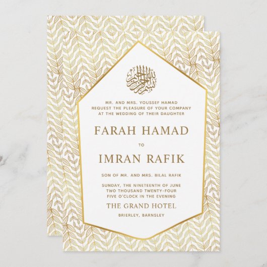 Invitation Motif Feuille d'or musulman Mariage musulman (Devant / Derrière)