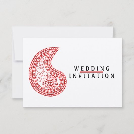 Invitation motif fiançailles mariage de l'Islam (Devant)