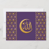 Invitation Motif islamique d'invitation de partie de (Dos)