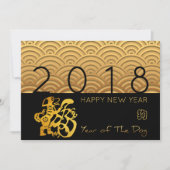Invitation Motif japonais Gold Dog Année 2018 5x7 Plat Card (Devant)