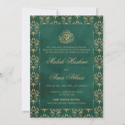 Invitation Motif Orné d'or Vert mariage musulman musulman isl (Devant)
