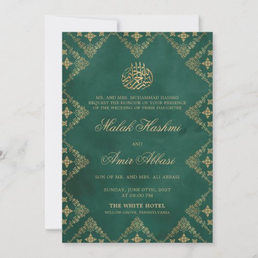 Invitation Motif vert et or orné musulman Mariage musulman is (Devant)