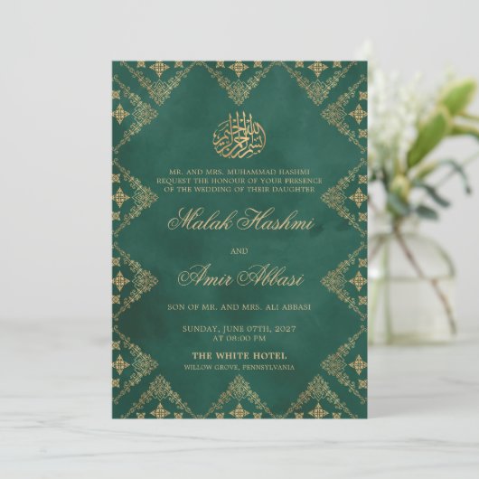 Invitation Motif vert et or orné musulman Mariage musulman is (Debout devant)