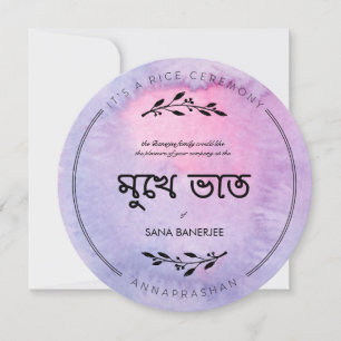 Invitation Mukhe Bhaat Cérémonie d'aquarelle de riz Invitatio