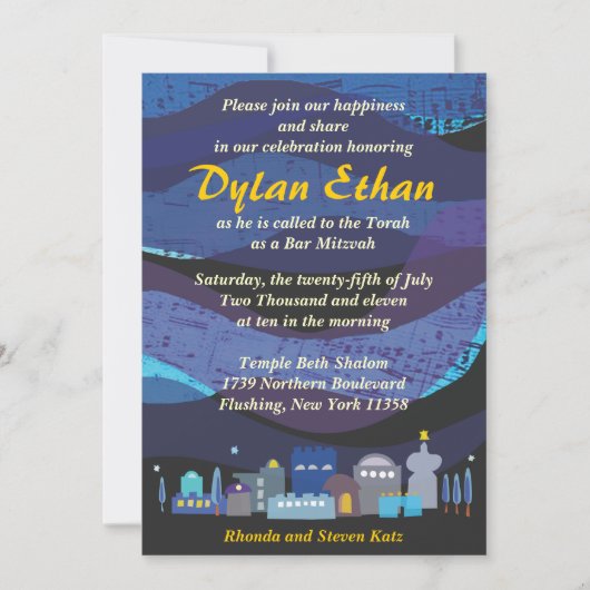 Invitation musicale de bat mitzvah de barre de (Devant)
