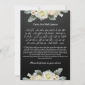 Invitation Muslim Death Announcement Male Janaza Prayer (Dos)