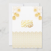 Invitation Musulman blanc et or islamique Ramadan Iftar Party (Dos)