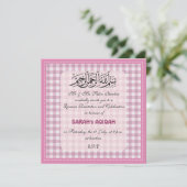 Invitation musulman de célébration d'Aqiqah de (Debout devant)