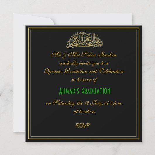 Invitation musulman de célébration de récit de (Devant)