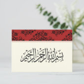 Invitation Musulman, mariage de nikkkah (Debout devant)