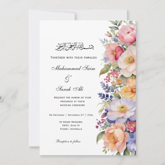 Invitation musulmane islamique moderne rose floral (Devant)