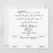 Invitation Nikah belgesi (Devant)