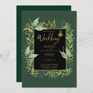Invitation NIKAH - Emerald Green Gold Mariage ISLAMIQUE Invit