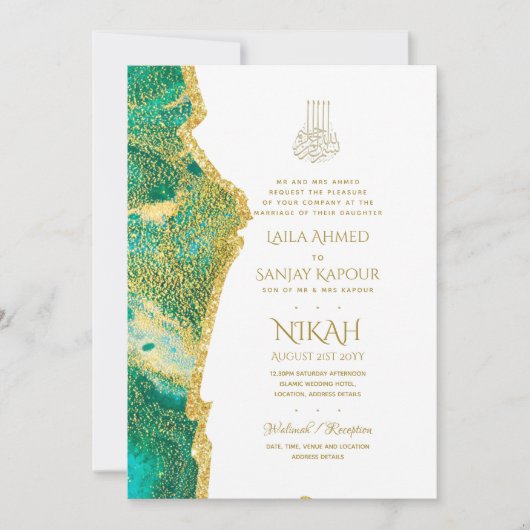 Invitation Nikah Wedding Invite - Agate Gold islamique Walima (Devant)