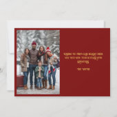 Invitation Noël prêt pour le décollage (Dos)