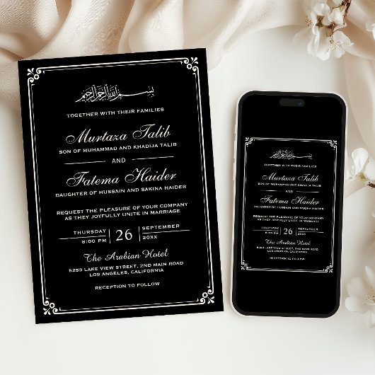 Invitation Noir Crème Bordure Mariage Musulman
