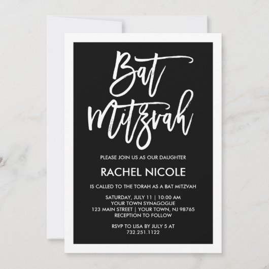 Invitation Noir et blanc| Bat mitzvah de typographie moderne (Devant)