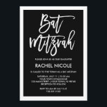Invitation Noir et blanc| Bat mitzvah de typographie moderne<br><div class="desc">Cette invitation Bat mitzvah simple mais élégante présente un arrière - plan noir à la bordure blanche et une typographie blanche moderne.</div>