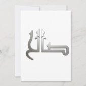Invitation Nom arabe ARABE CALLIGRAPHIE ARABE, (SALIH) (Devant)