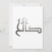 Invitation Nom arabe ARABE CALLIGRAPHIE ARABE, (SALIH) (Dos)