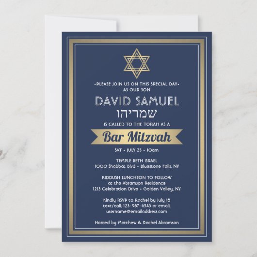 Invitation Nom hébreu Bar Mitzvah Marine Bleu Blanc & Or (Devant)