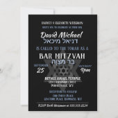 Invitation Noms en hébreu de Bar Mitzvah (Devant)