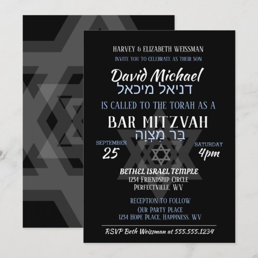 Invitation Noms en hébreu de Bar Mitzvah (Devant / Derrière)