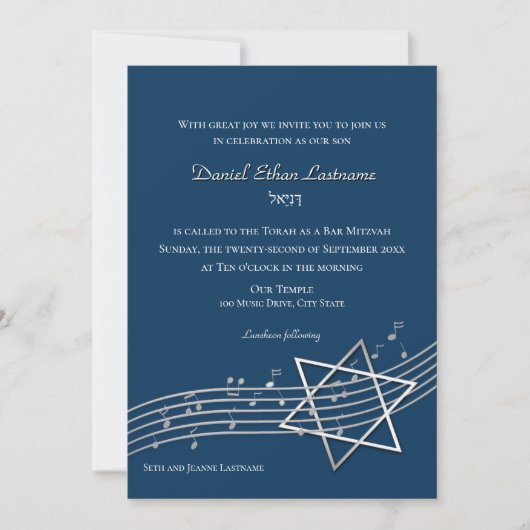 Invitation Notes musicales Bar Mitzvah Silver avec option de (Devant)