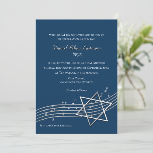 Invitation Notes musicales Bar Mitzvah Silver avec option de  (Debout devant)