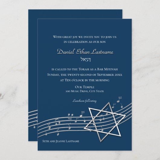 Invitation Notes musicales Bar Mitzvah Silver avec option de  (Devant / Derrière)