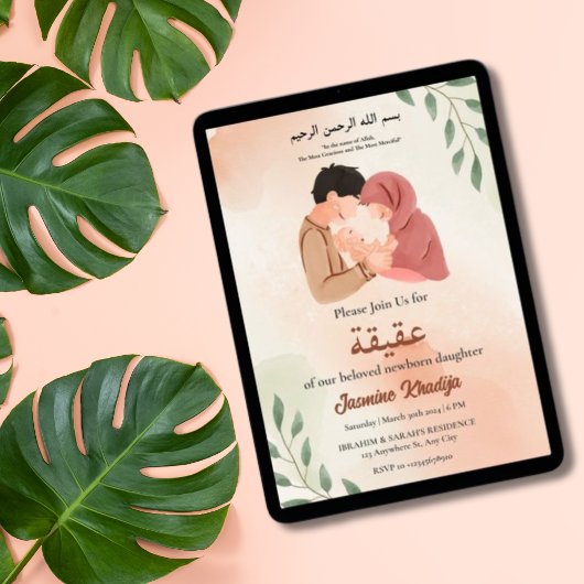 Invitation Nouveau musulman Parent et nouveau-né bébé fille A
