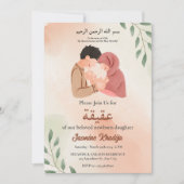 Invitation Nouveau musulman Parent et nouveau-né bébé fille A (Devant)
