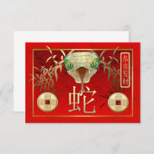 Invitation Nouvel An chinois 2013-année du serpent (Devant / Derrière)