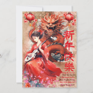 Invitation Nouvel An chinois - Année du Zodiaque chinois Drag