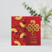 Invitation Nouvel An chinois de l'invitation au serpent (Debout devant)