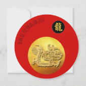 Invitation Nouvel An chinois Dragon rouge d'or 2024 RInv (Dos)