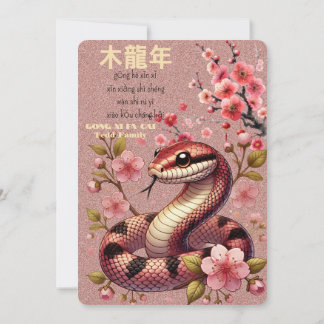 Invitation Nouvel an chinois du serpent
