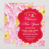 Invitation Nouvel An Chinois Rat Floral Peony rose (Devant / Derrière)