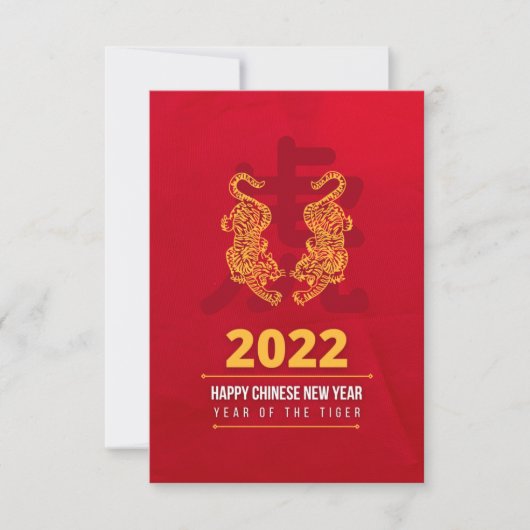 Invitation Nouvel An chinois Red Gold 2022 (Devant)