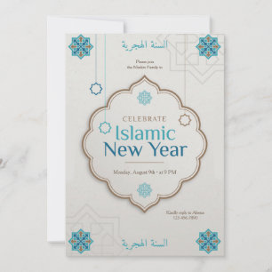 Invitation Nouvel An islamique