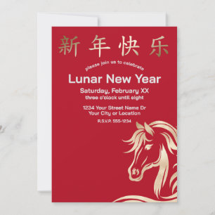 Invitation Nouvelle année lunaire rouge et or 2026 Année du C