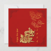 Invitation Nuages Auspicious Dragon de Nouvel An Chinois 2024 (Devant)