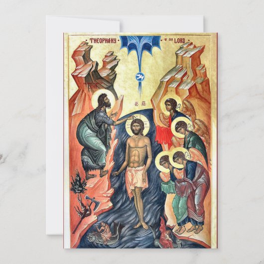 Invitation Nuages roses Baptême orthodoxe (Dos)