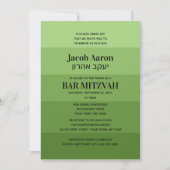 Invitation Nuances de vert olive Hébreu Nom Bar Mitzvah (Devant)