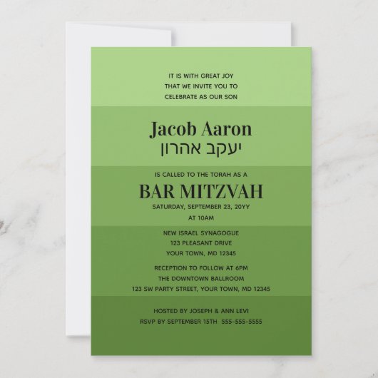 Invitation Nuances de vert olive Hébreu Nom Bar Mitzvah (Devant)