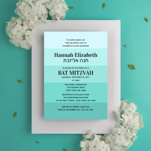 Invitation Nuances d'hébreu Turquoise Nom Bat mitzvah Invitat